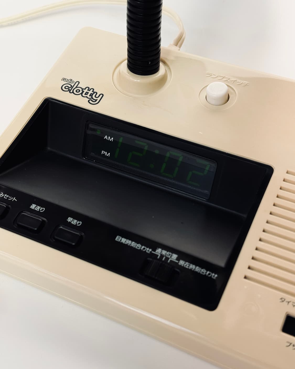 Vintage | Toshiba 라디오 스탠드 라이트 상품이미지7