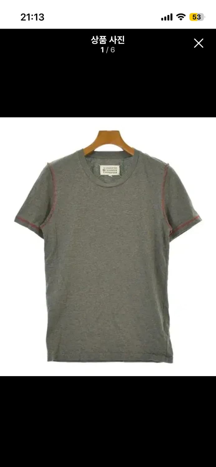 Maison margiela overlock stitch t-shirt 상품이미지1