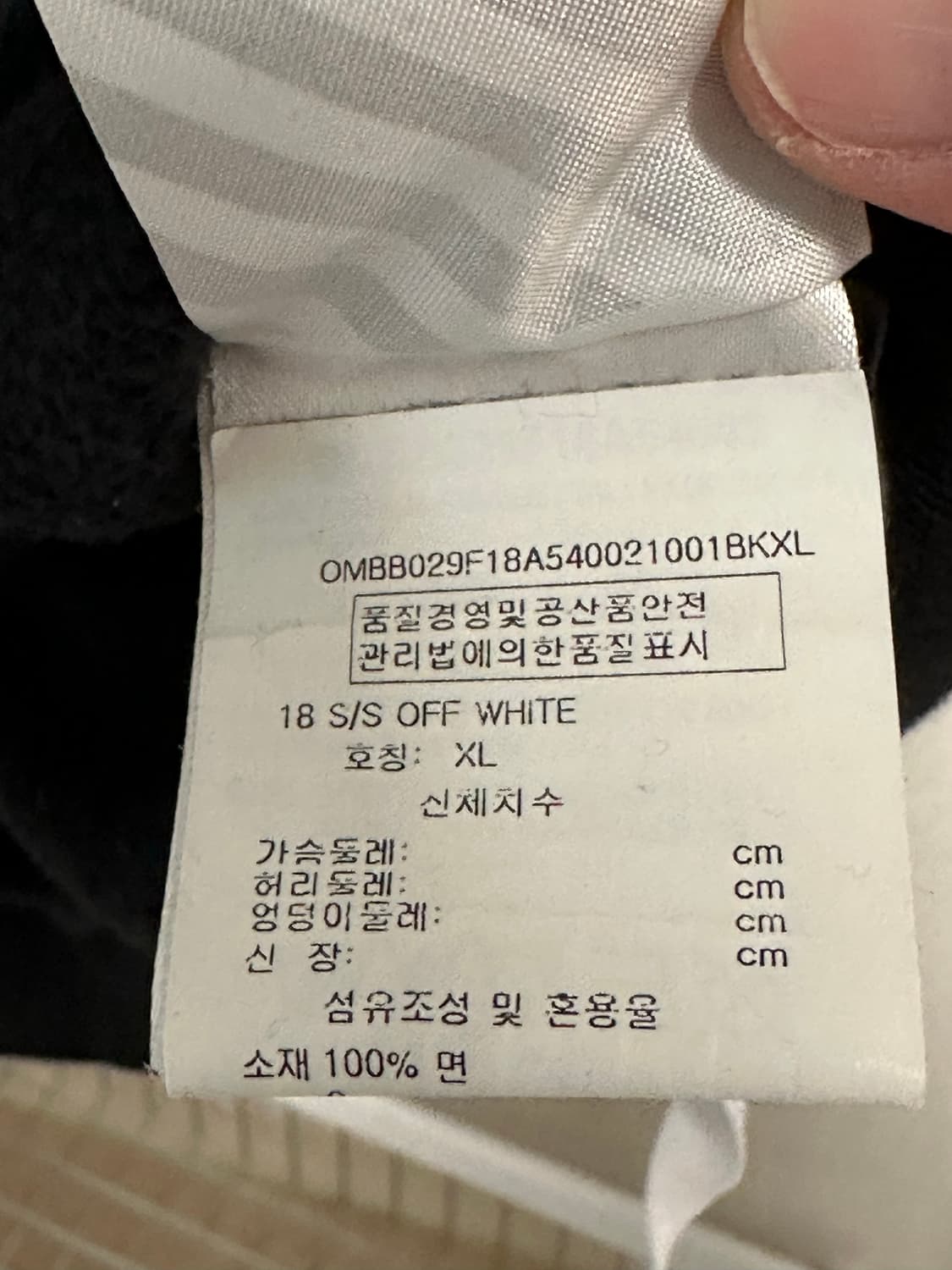 오프화이트 "01" 다이아고널 후드티 XL 상품이미지5