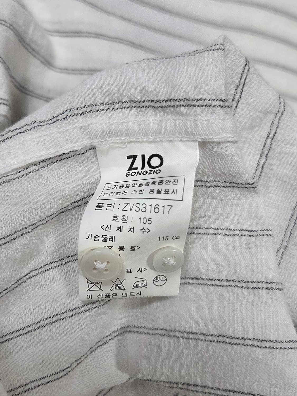 지오송지오 스트라이프 화이트 린넨혼방 셔츠 105 상품이미지7