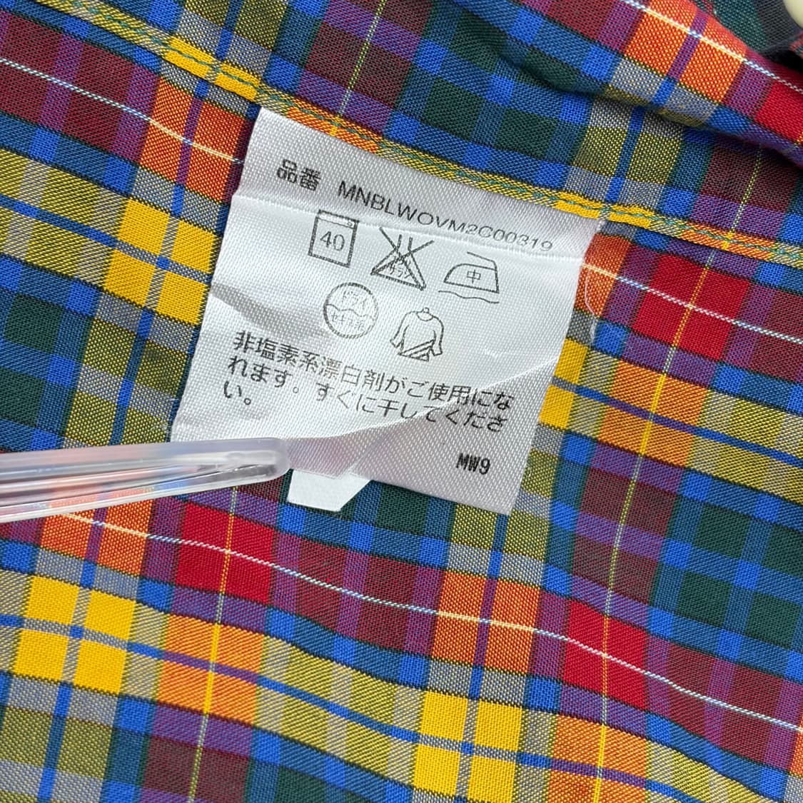 폴로 랄프로렌 패치워크 셔츠 상품이미지7