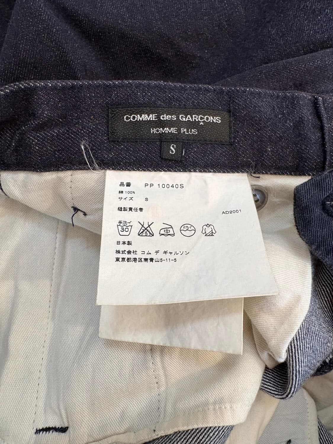 Comme des Garcons Homme 팬츠 상품이미지3