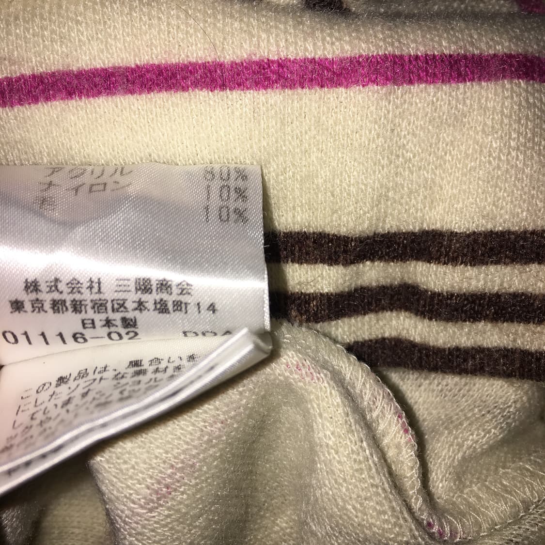 버버리 9부소매 상의 상품이미지9