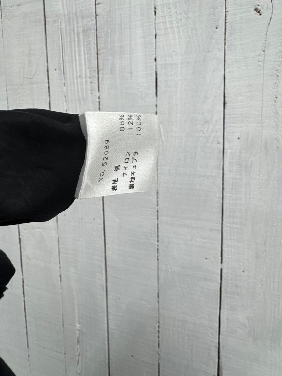 vtg skrit 상품이미지4