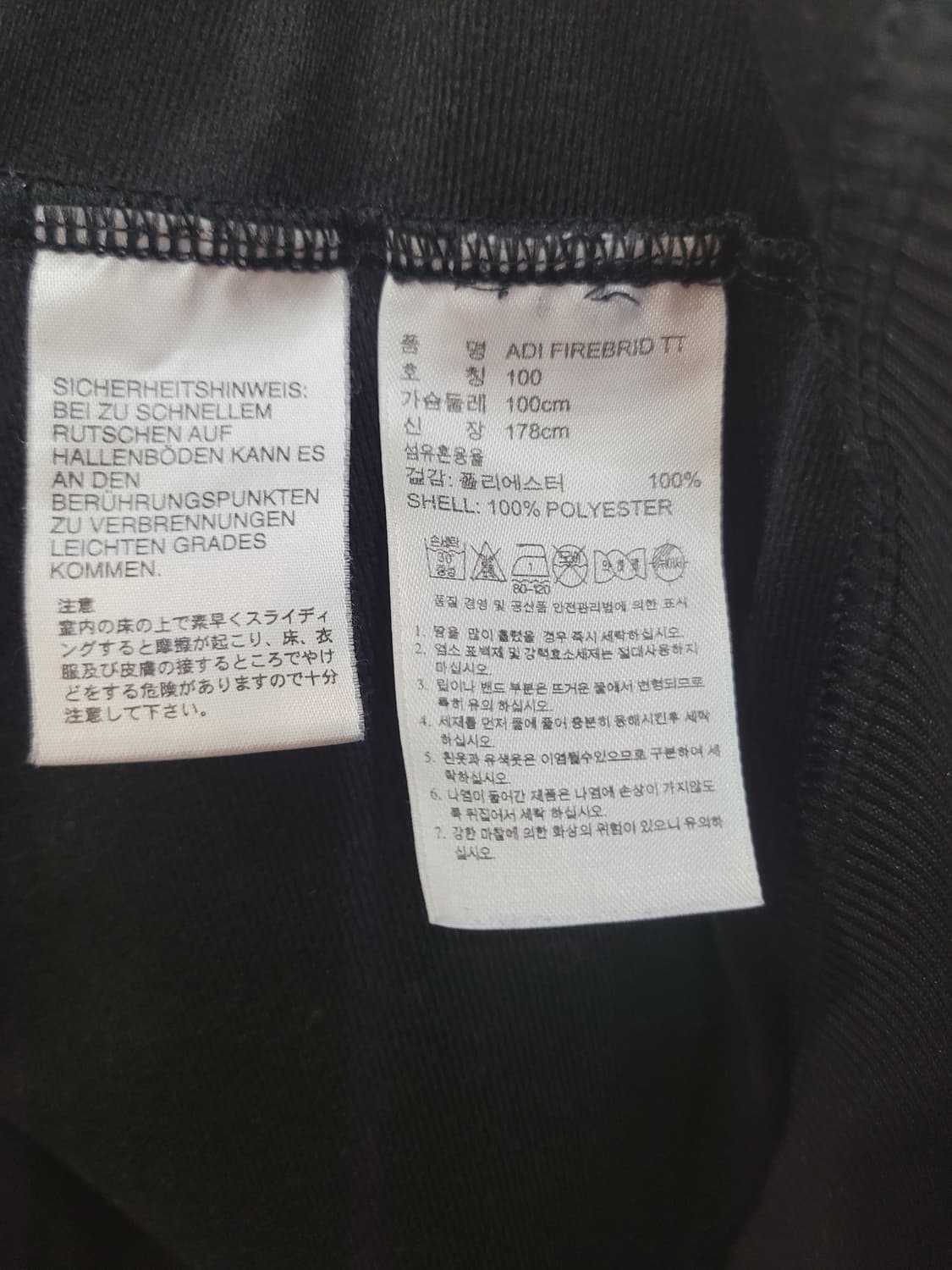 아디다스 구형 블랙 파이어버드 져지 100사이즈 상품이미지9