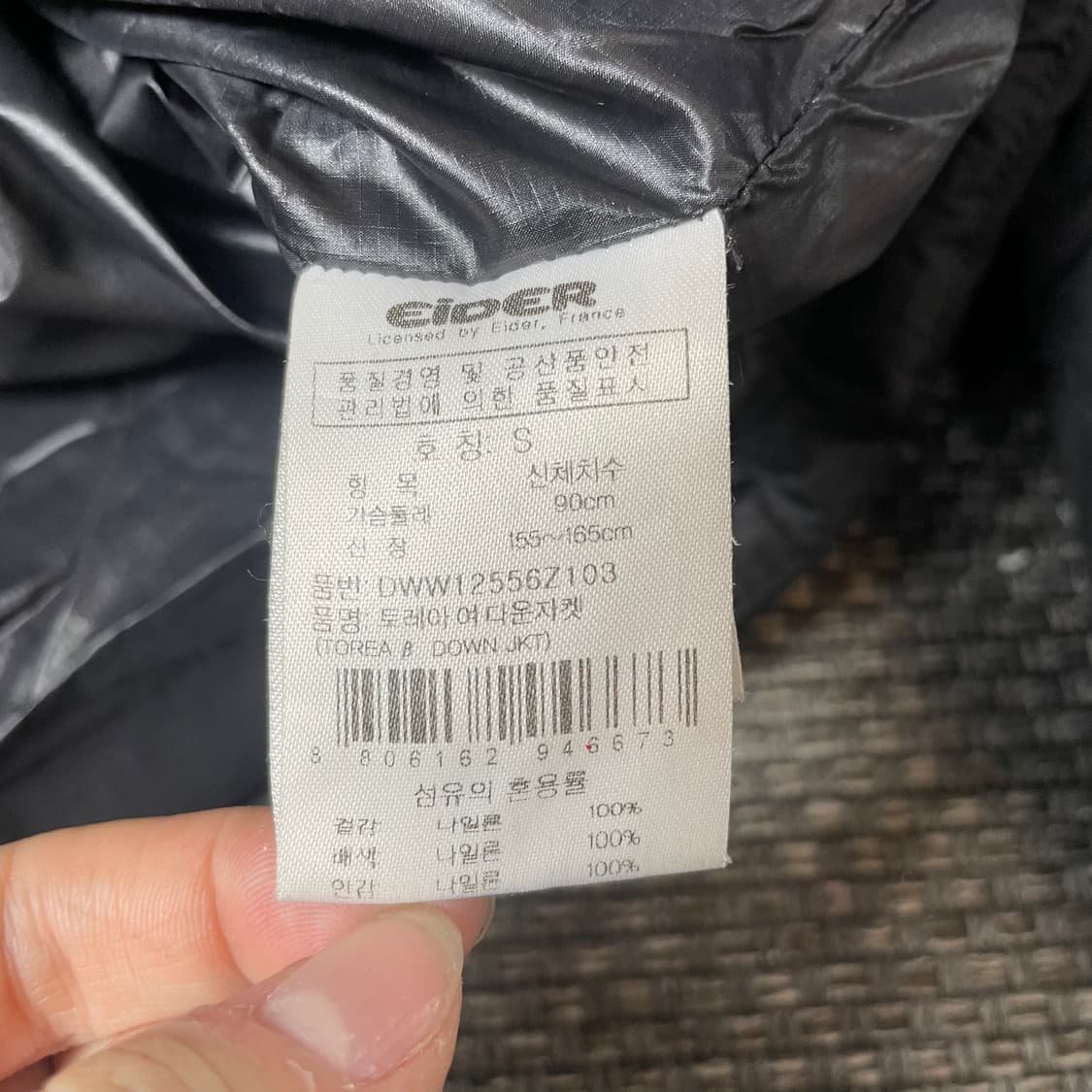 아이더 디펜더 700 블랙 푸퍼 패딩 S 상품이미지5