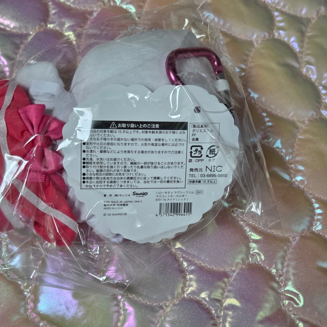 헬로키티 메이드 인형 키링 레드 상품이미지3