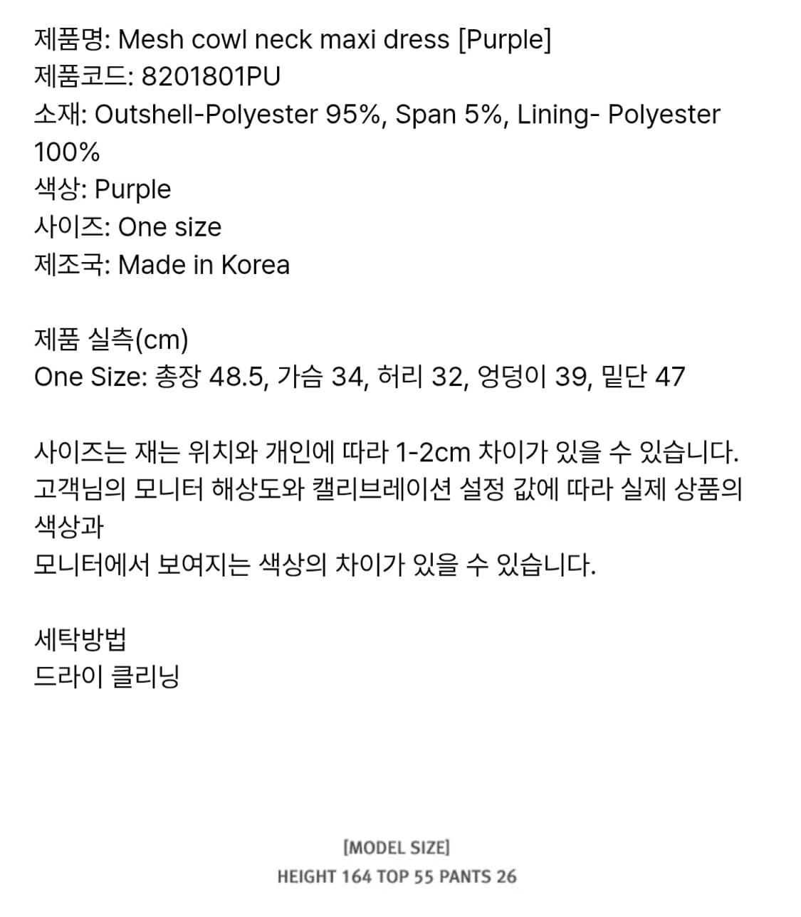 배디 미니 원피스 상품이미지8