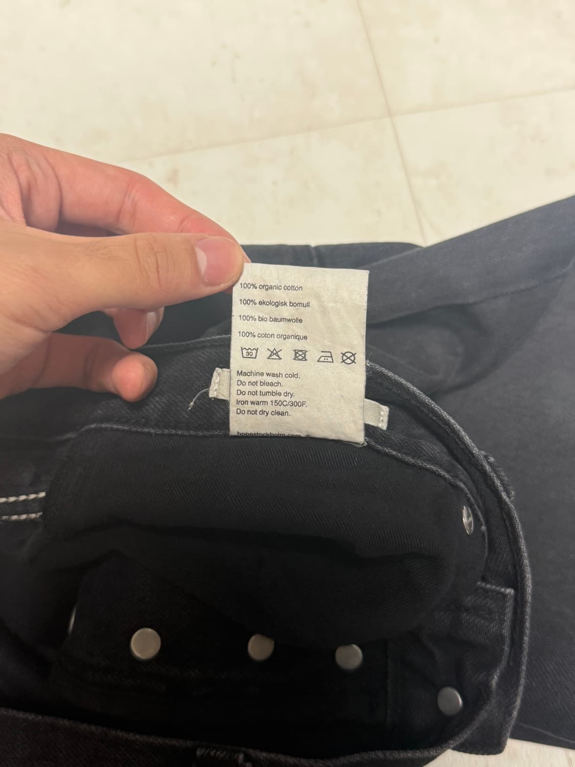 호프 러쉬 진 상품이미지5