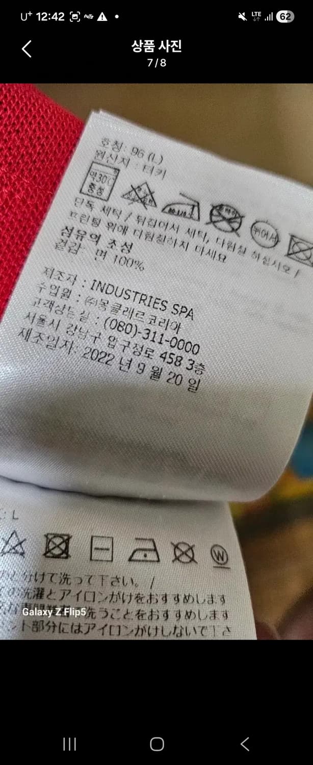 몽클레어23ss 카라반팔티 상품이미지7