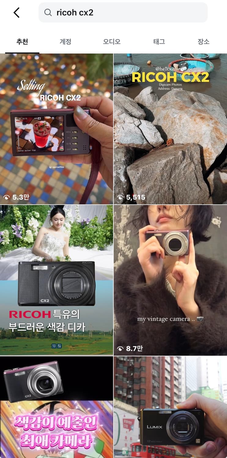 (필카감성) 리코 CX2 블랙 디카 디지털카메라 빈티지  //캐논 니콘 상품이미지6