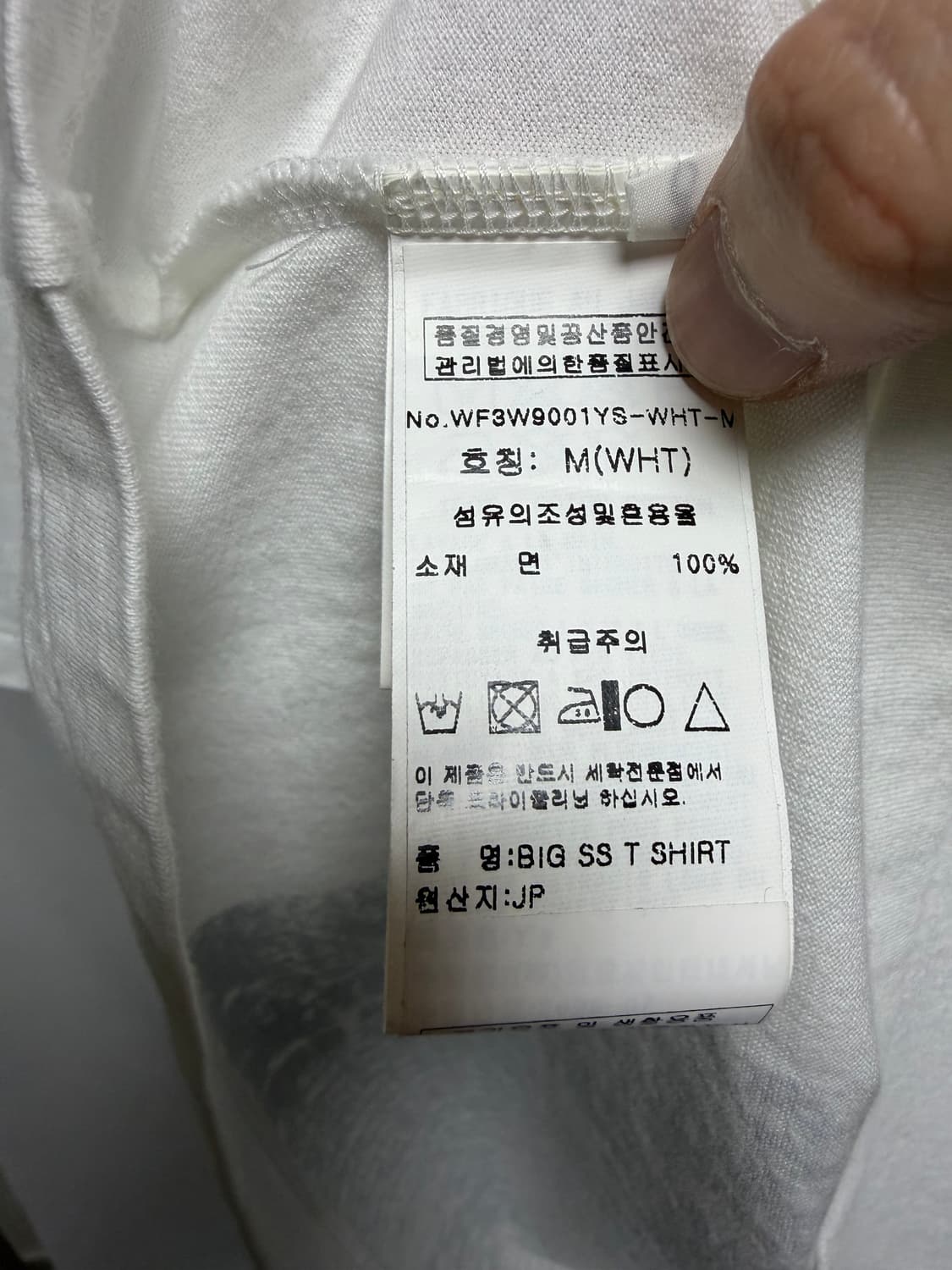 요지야마모토 와이즈 티셔츠 상품이미지4