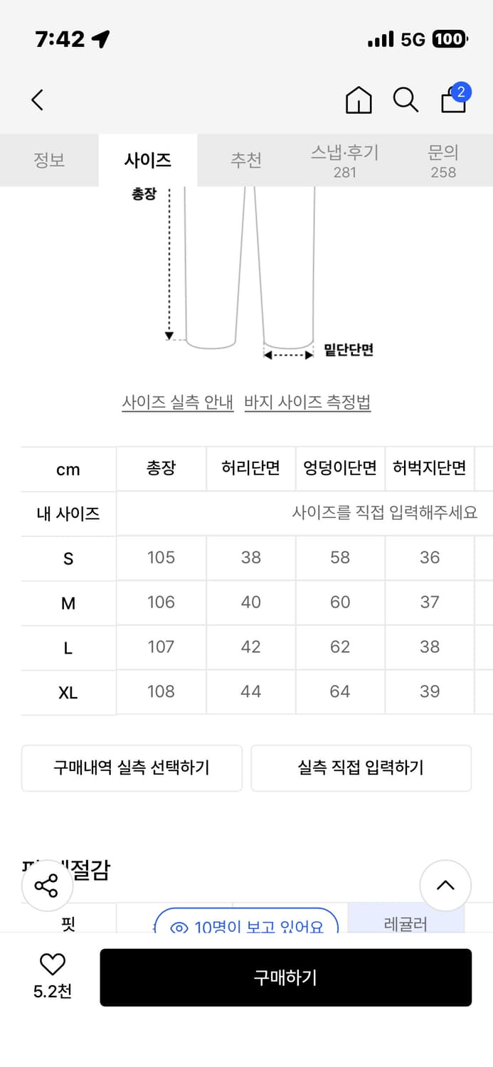엑스컨테이너 딥워싱 와이드 데님팬츠 상품이미지3