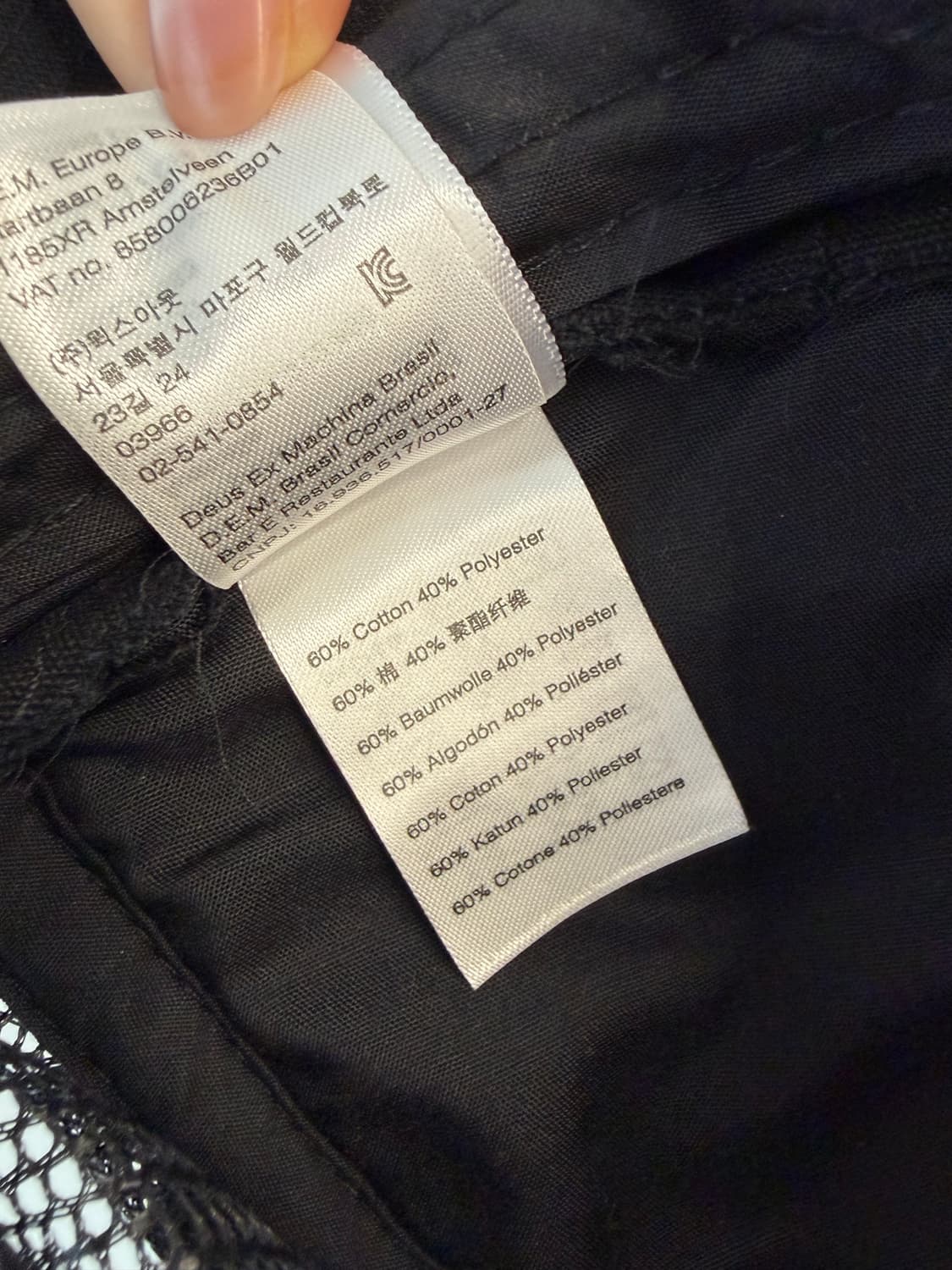 데우스 엑스 마키나 스트라이프 트러커 매쉬 메쉬 볼캡 모자 상품이미지9