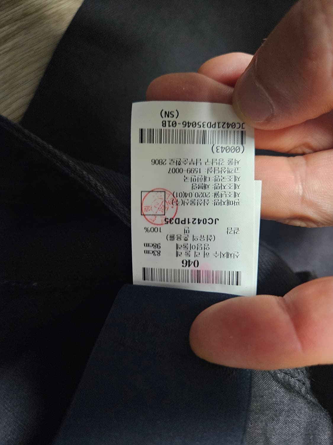 46)준지 블랙 무릎 지퍼 조거 팬츠 상품이미지4