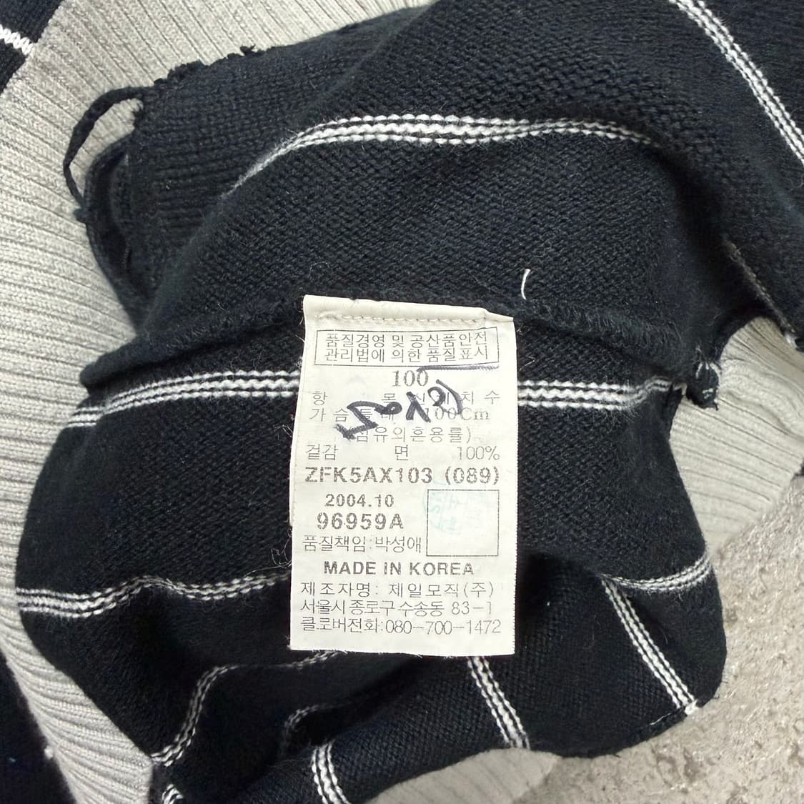 후부 니트집업[2378] 상품이미지8