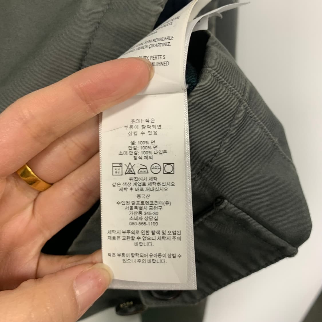 폴로 랄프로렌 신형 카키 베이포트 자켓 상품이미지5