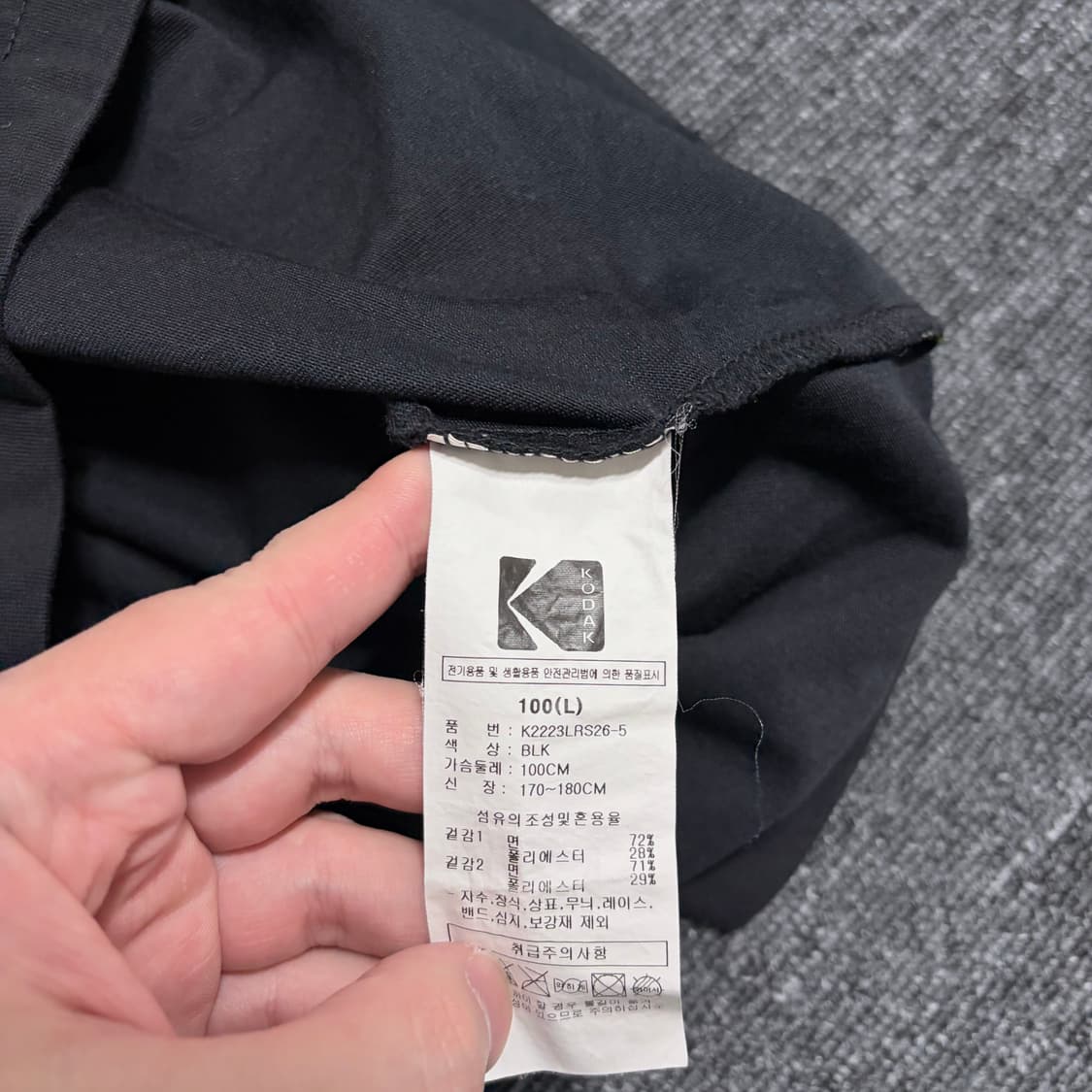 코닥 반팔티 상품이미지4