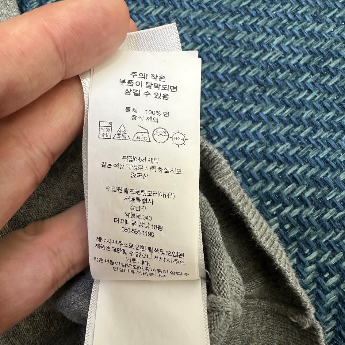 [여성XS] 폴로 가디건 상품이미지4