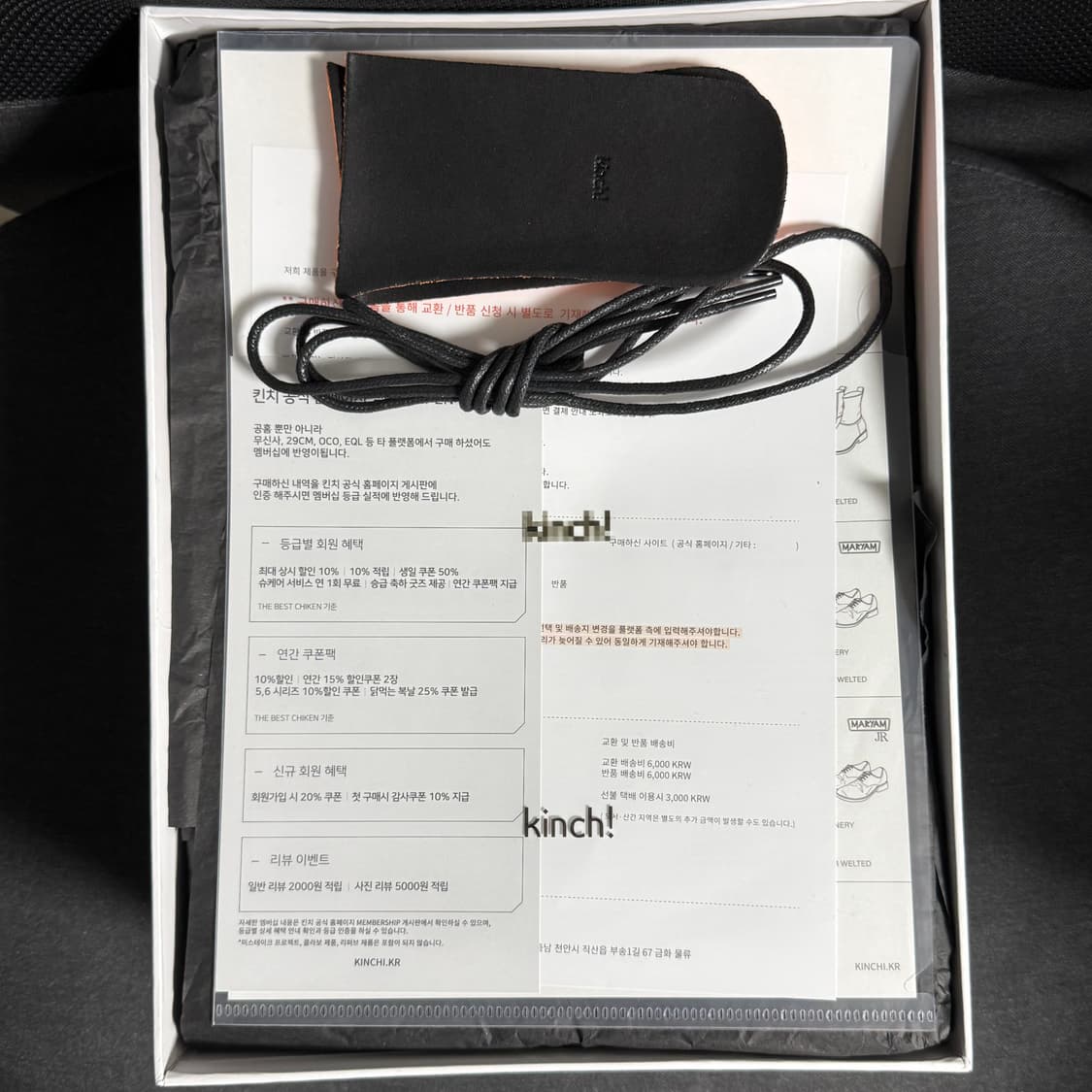 [280] 킨치 소킹 - C08 상품이미지3