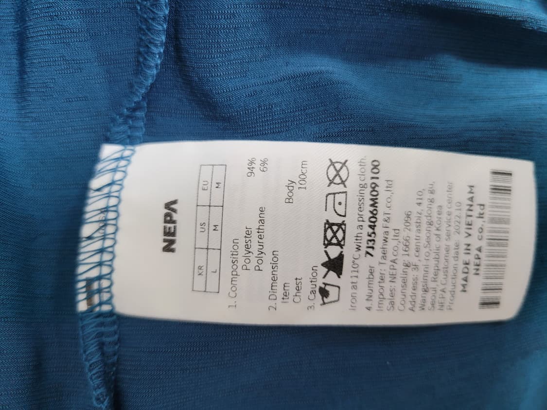 네파 냉감 반집업 티셔츠 상품이미지4