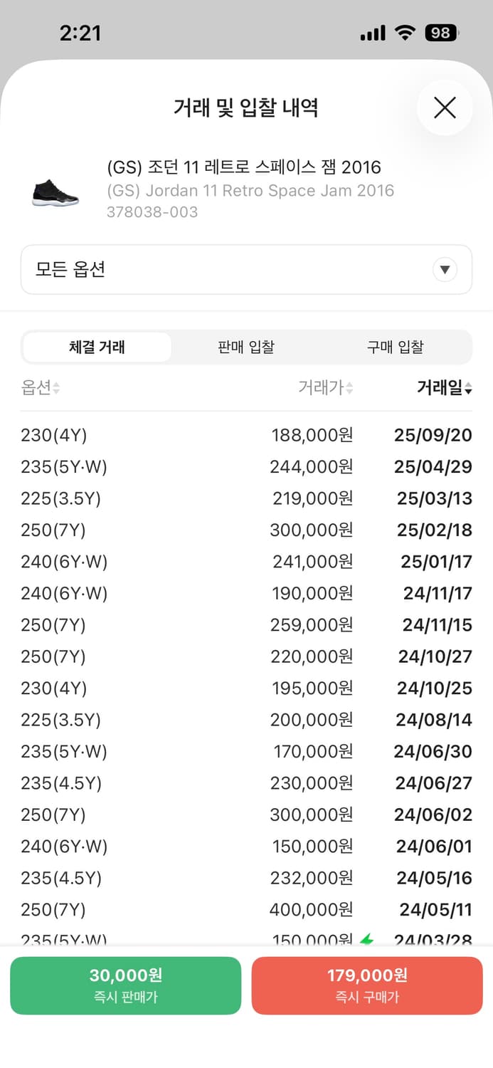 조던 11 GS  상품이미지6