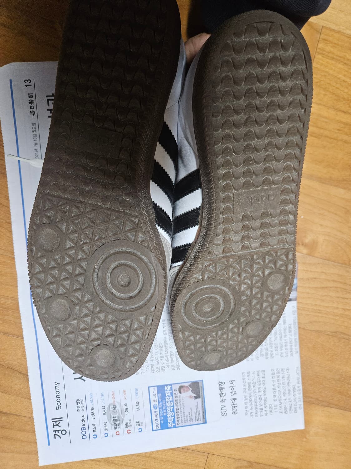 아디다스 삼바 275 상품이미지2