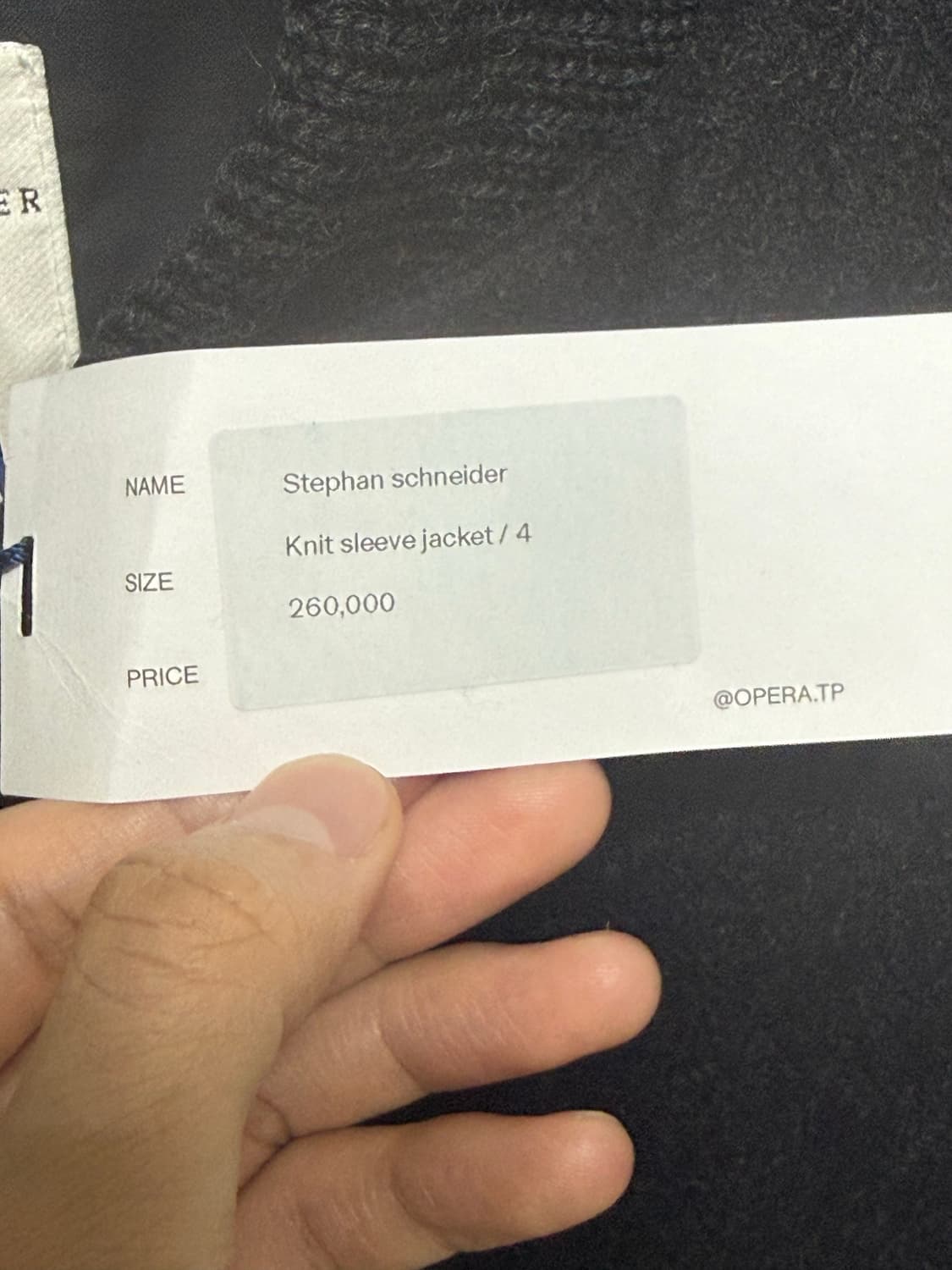 Stephan schneider knit sleeve jacket 상품이미지5