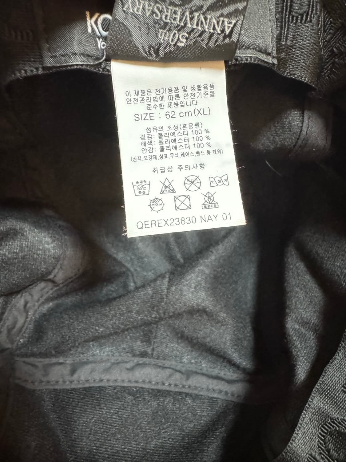 코오롱스포츠 이어플랩 XL 왕대두사이즈 상품이미지6