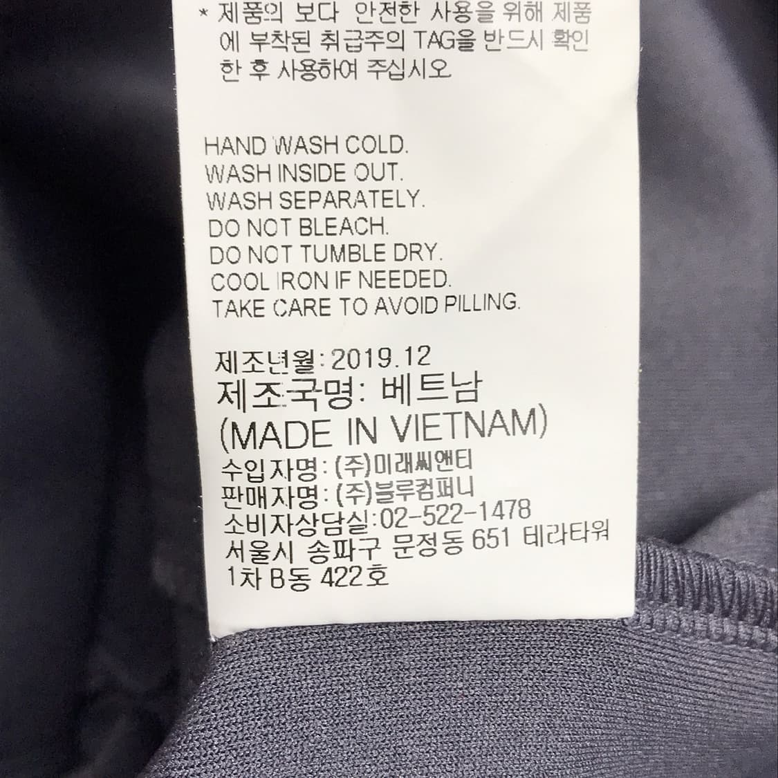 내셔널지오그래픽 트레이닝 후드 트랙탑 자켓 남성100 상품이미지6