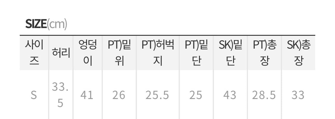 코팅 레더 치마바지 상품이미지6