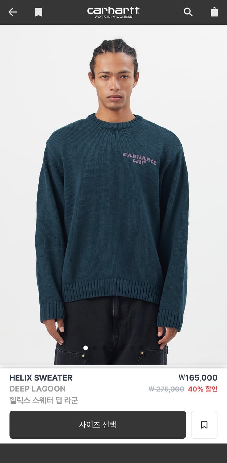 칼하트윕 헬릭스(HELIX) 니트  상품이미지1