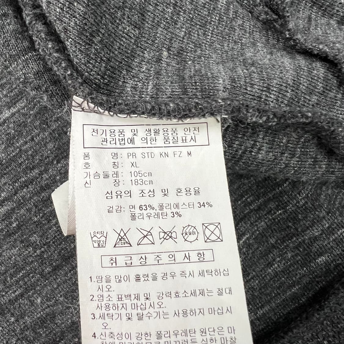XL) 아디다스 트레이닝복 세트 셋업 상품이미지6