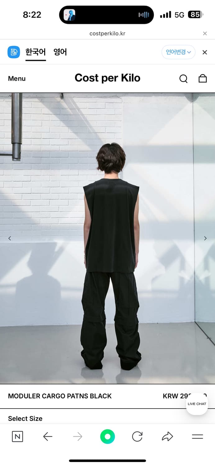 코스트퍼킬로 모듈러 카고 팬츠 (M) 상품이미지4