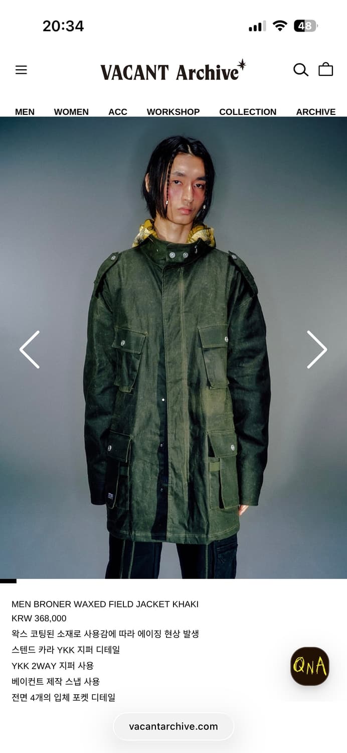 베이컨트아카이브 왁스 필드 자켓 상품이미지3