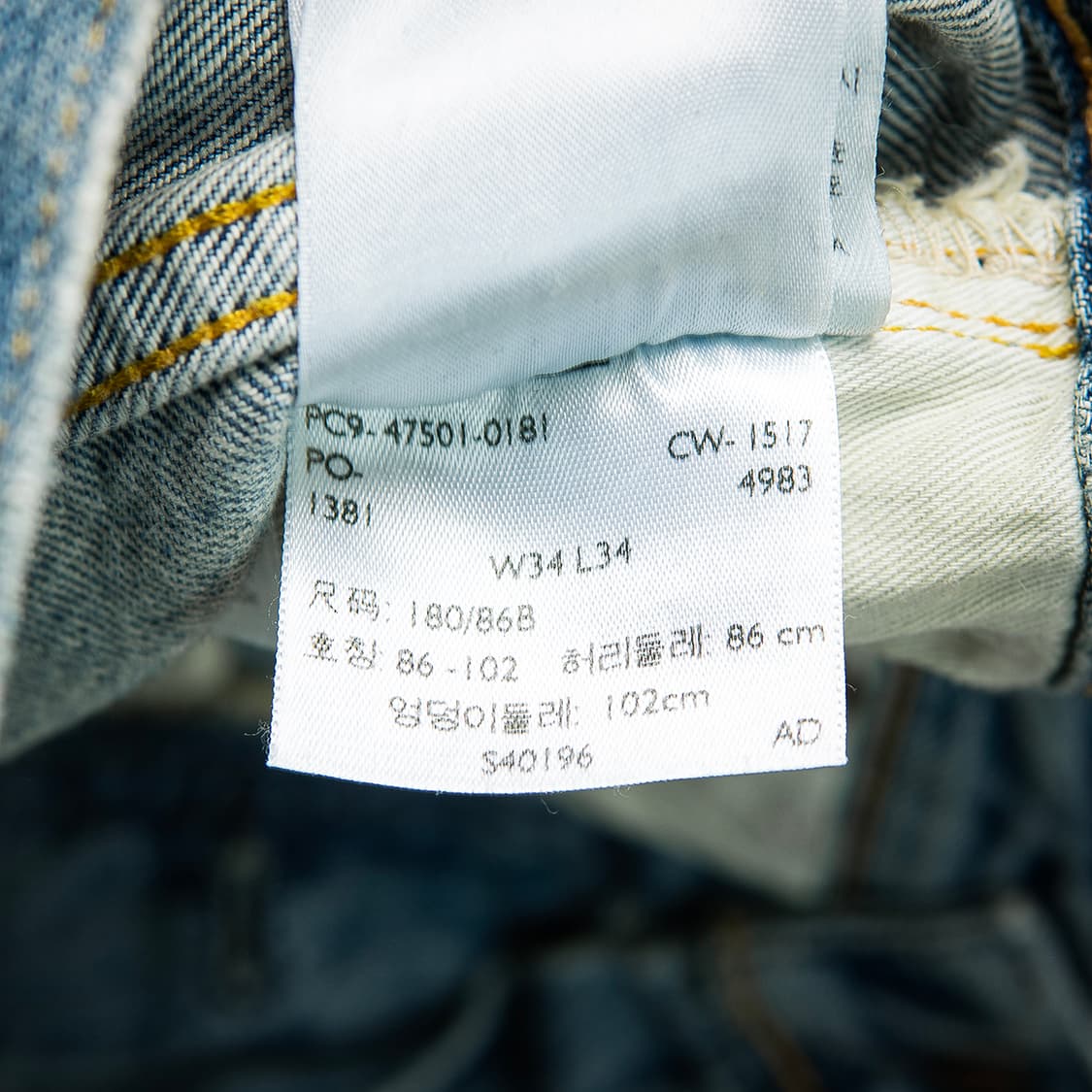 [34] LVC 리바이스 빈티지 클로딩 47501-0181 데님팬츠  상품이미지10