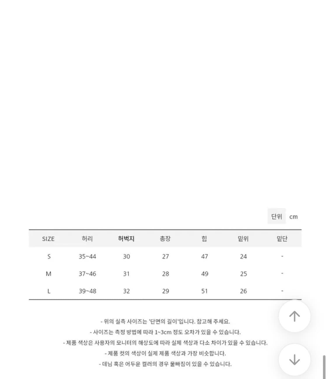 모래하우스 oot택 쇼츠  상품이미지2