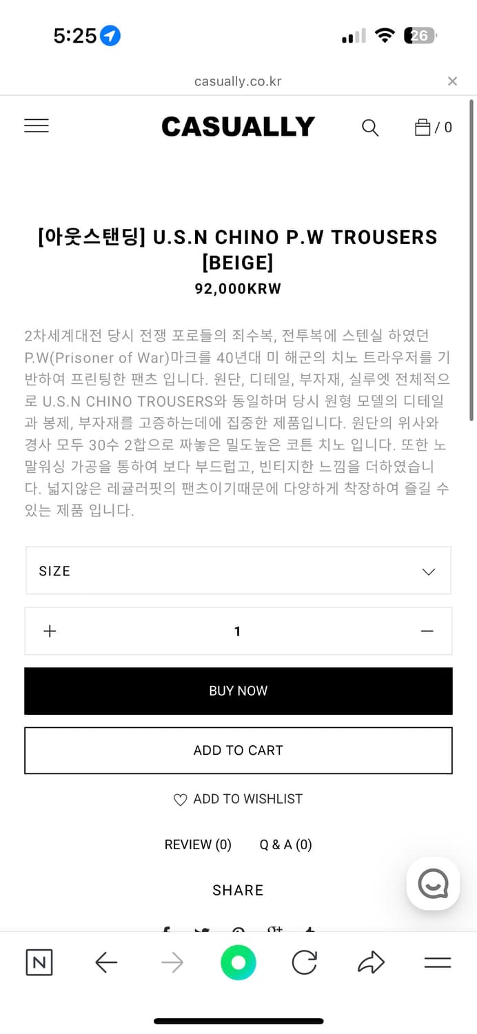 정품 아웃스탠딩 USN 치노팬츠 PW 트라우저 베이지 면바지 34인치 상품이미지10