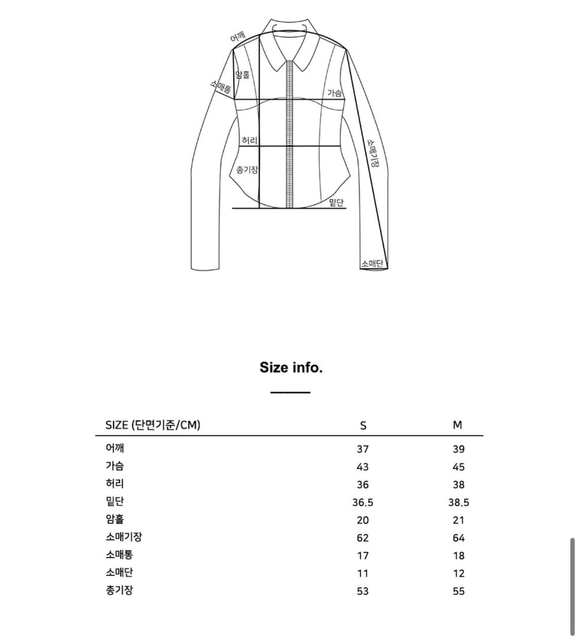 나체 로우컷 싱글 자켓 화이트 상품이미지4