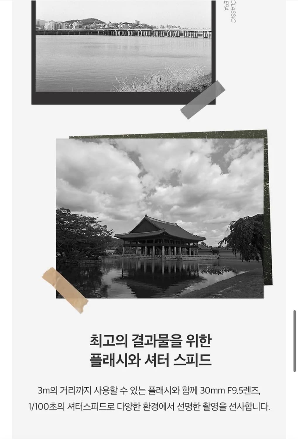 하만 일회용 흑백 필름카메라 상품이미지7