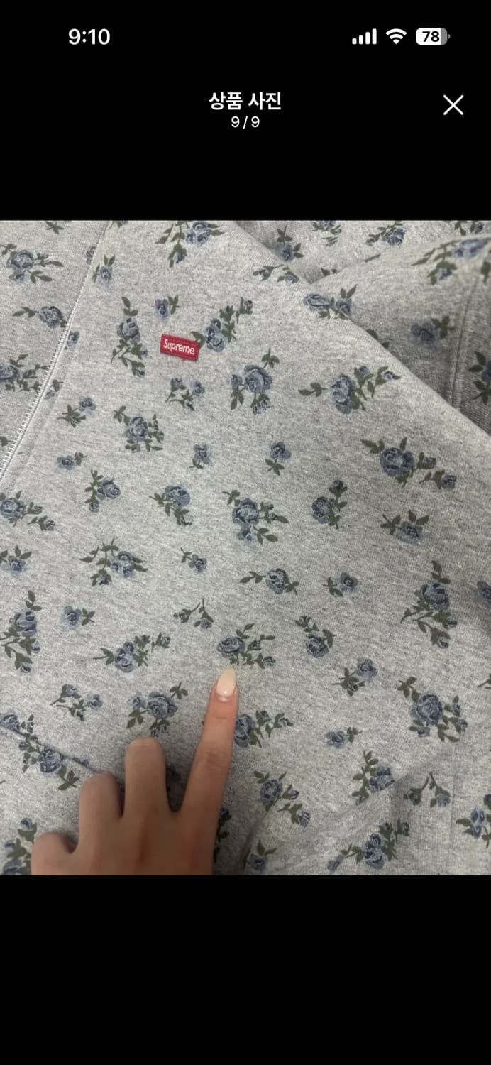 슈프림 플라워 후드집업 상품이미지9