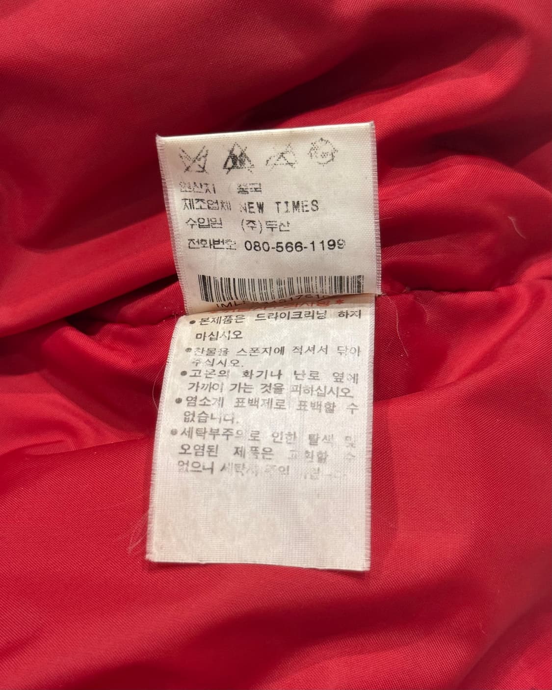 Polo Jeans 다운 파카 N3B 상품이미지6