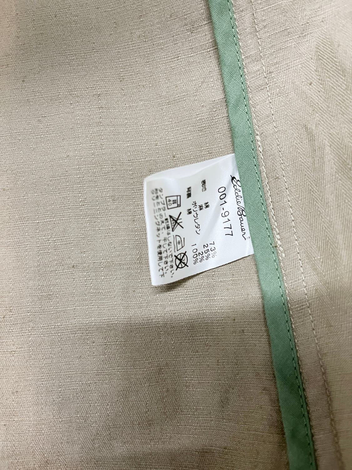 에디 바우어 자켓 상품이미지9