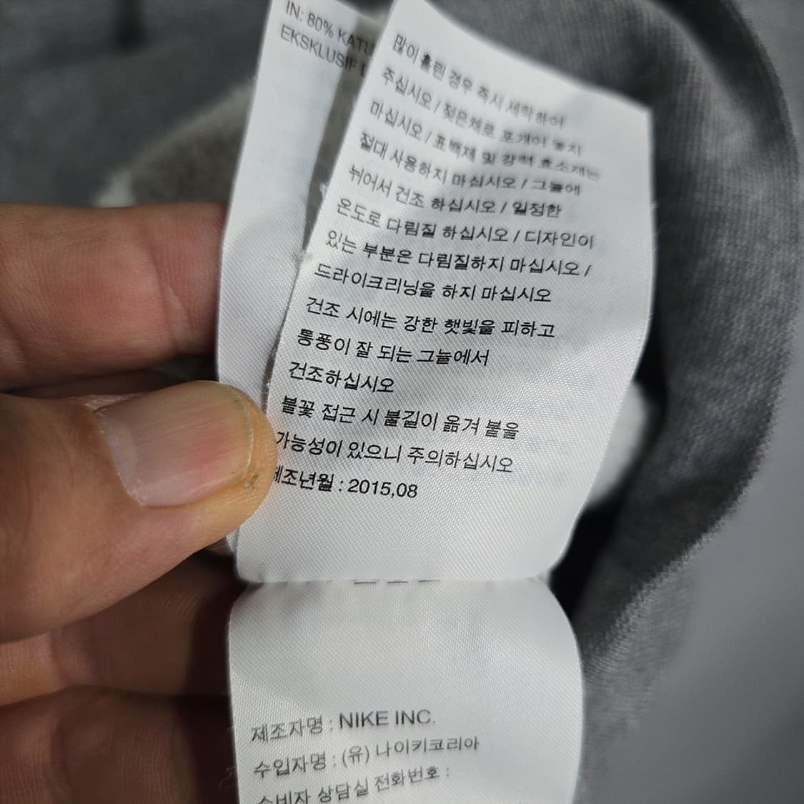 나이키 NIKE 맨투맨 L 상품이미지7