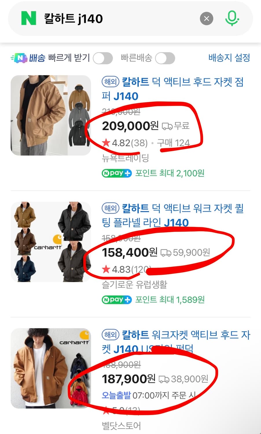 칼하트USA  J140 액티브 워크 자켓 상품이미지4