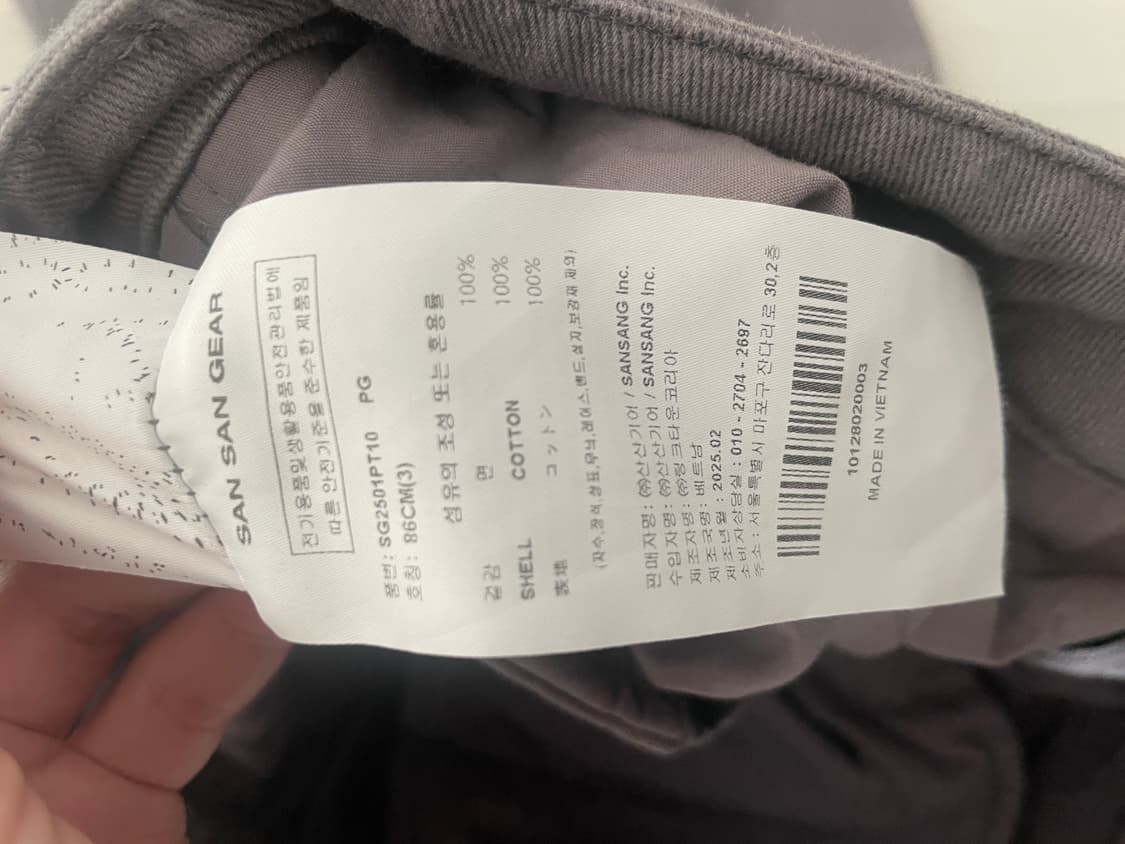 산산기어 카고팬츠 퍼플그레이 3사이즈 상품이미지4