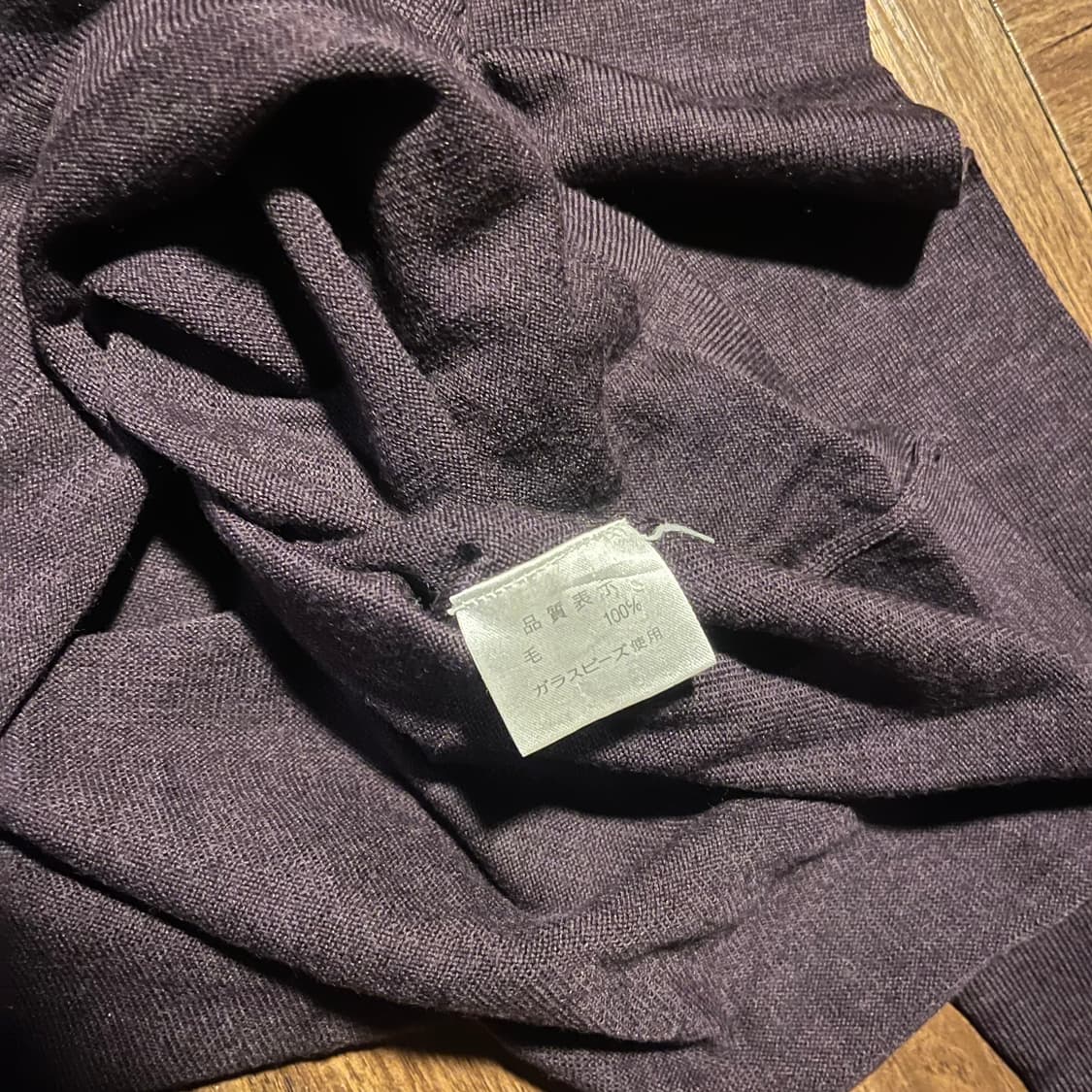 프랑스 자수 울 100% 퍼플 니트 m 상품이미지6