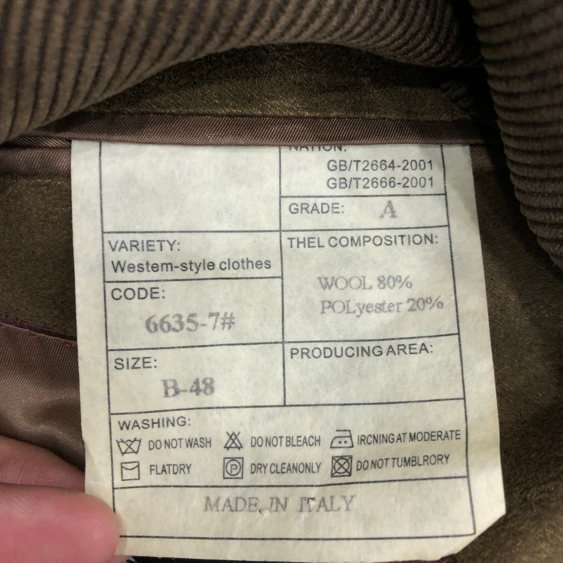 조르지오 아르마니 코듀로이 브라운 블레이저 자켓 상품이미지6