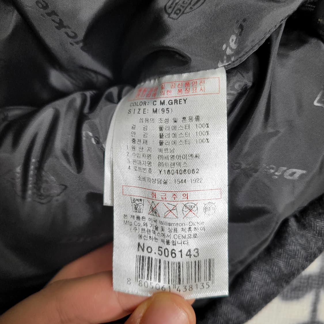 디키즈 딥그레이 블랙 패딩 조끼 상품이미지3