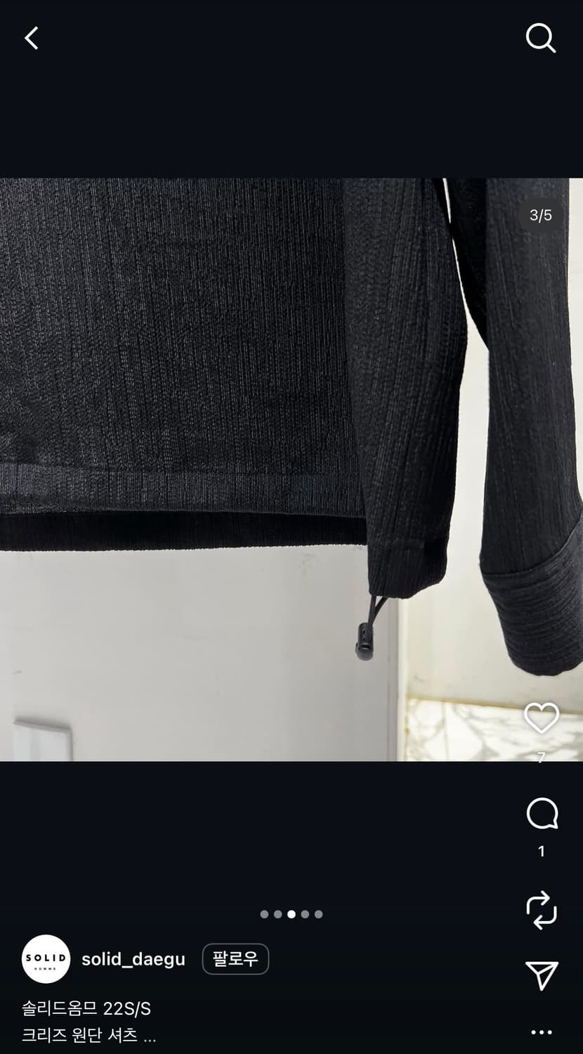 솔리드옴므 크리즈 원단 셔츠 티셔츠 블랙 48 사이즈 상품이미지3